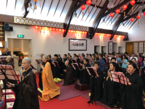 2019 Chinese New Year's Eve Medicine Buddha Blessing Ceremony