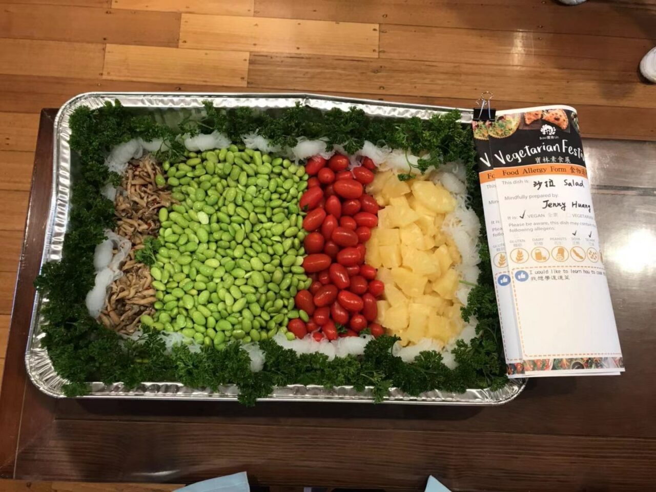 2019 寶林素食展 Vegetarian Festival