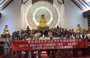2019 Summer Meditation Classes Completion Ceremony